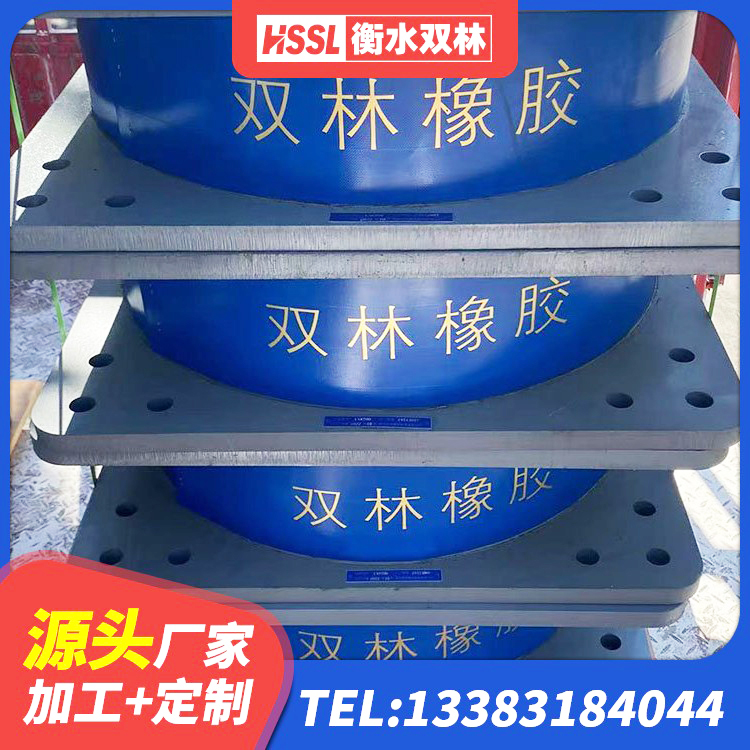 容城县LNR1200橡胶支座 容城县LRB800铅芯支座生产厂家 容城县铅芯防震支座厂家 容城县隔震支座商家源头工厂 - 第5张