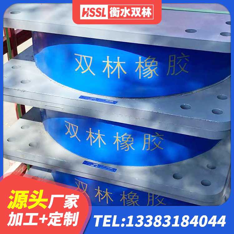 容城县HDR高阻尼隔震支座什么价格 容城县建筑LRB400的抗震支座厂家 容城县LRB1200隔震支座多少钱 容城县隔震支座D800生产厂家 - 第3张