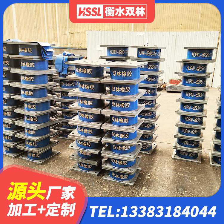 容城县LNR1200橡胶支座 容城县LRB800铅芯支座生产厂家 容城县铅芯防震支座厂家 容城县隔震支座商家源头工厂 - 第1张