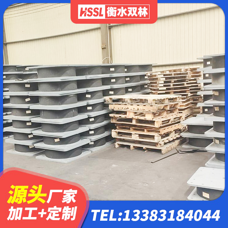 容城县建筑II型LRB铅芯橡胶隔震支座源头工厂 容城县LRB500-II型隔震支座源头工厂 容城县LRB900铅芯橡胶隔震支座什么价格 容城县建筑楼体隔震支座生产厂家 - 第7张