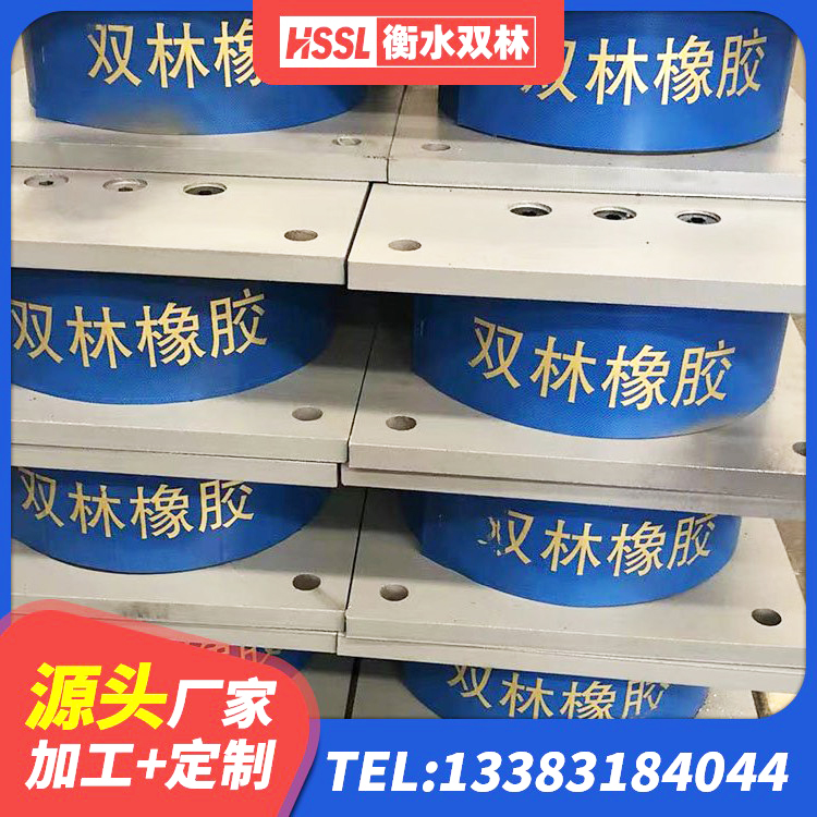 容城县建筑工程叠层橡胶隔震支座多少钱 容城县隔震支座HDR(I)-270*320*167-G1.0生产厂家 容城县HDR600支座生产厂家 容城县LNR型橡胶隔震支座源头工厂 - 第6张