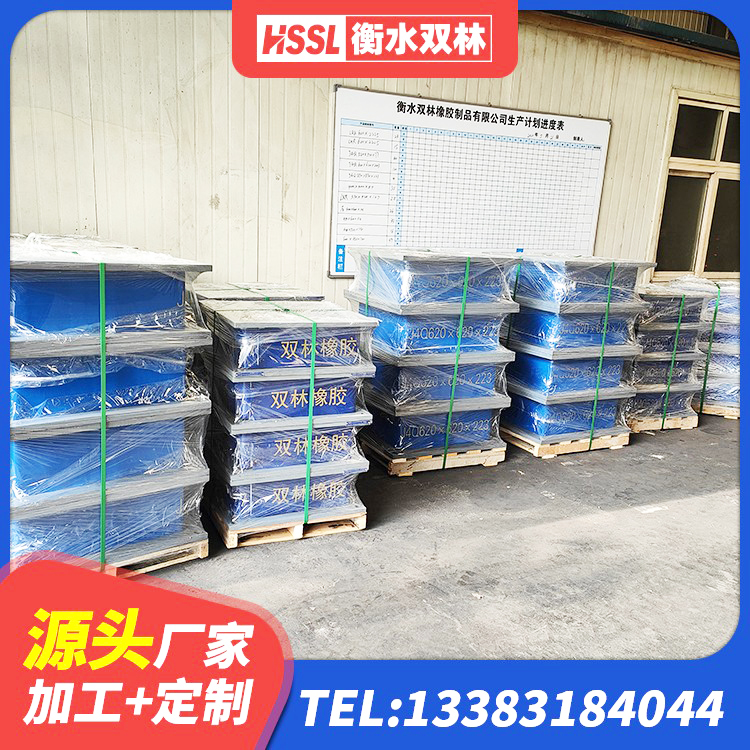 容城县橡胶建筑支座厂家电话 容城县建筑隔震支座定做生产厂家 容城县HDR1000高阻尼支座厂家 容城县建筑减橡胶隔震支座厂家电话 - 第4张