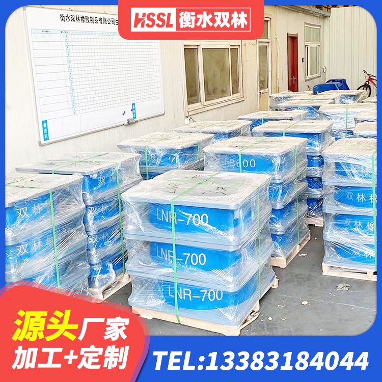 容城县橡胶隔震支座LNR-700报价 容城县天然胶隔震支座厂家 容城县LNR500天然橡胶隔震支座什么价格 容城县建筑橡胶隔震支座LRB800厂家 - 第4张