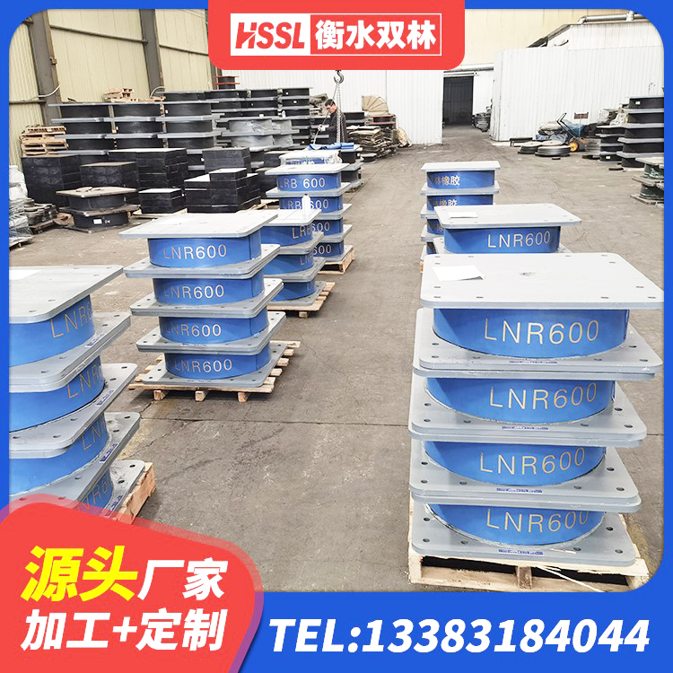 容城县LNR1200橡胶支座 容城县LRB800铅芯支座生产厂家 容城县铅芯防震支座厂家 容城县隔震支座商家源头工厂 - 第6张