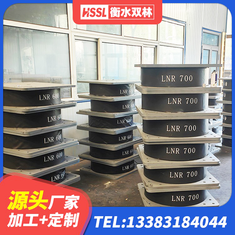 容城县LRB橡胶隔震支座800(II型)生产厂家 容城县LNR橡胶隔震支座D900生产厂家 容城县HDR900高阻尼橡胶隔震支座源头工厂 容城县LRB橡胶隔震支座多少钱 - 第2张