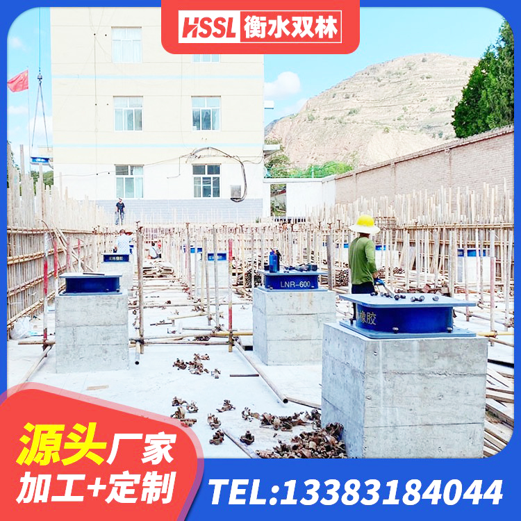 容城县隔震支座LNR300厂家 容城县LNR隔震支座400(II型)源头工厂 容城县房屋橡胶隔震支座源头工厂 容城县橡胶抗震支座工厂厂家 - 第6张
