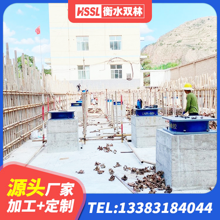 容城县橡胶隔震支座LNR-700报价 容城县天然胶隔震支座厂家 容城县LNR500天然橡胶隔震支座什么价格 容城县建筑橡胶隔震支座LRB800厂家 - 第2张