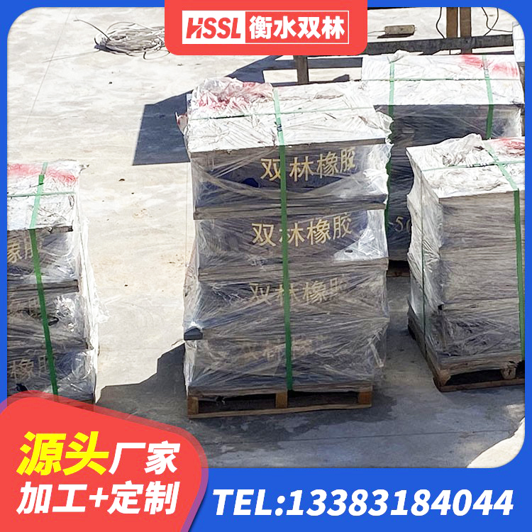 容城县建筑II型LRB铅芯橡胶隔震支座源头工厂 容城县LRB500-II型隔震支座源头工厂 容城县LRB900铅芯橡胶隔震支座什么价格 容城县建筑楼体隔震支座生产厂家 - 第2张