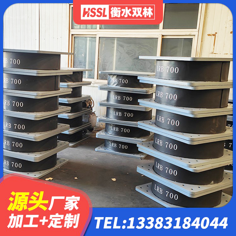 容城县LRB隔震支座800(II型)厂家 容城县叠层橡胶减震支座源头工厂 容城县高楼隔震支座厂家 容城县铅芯橡胶隔震支座LRB500 - 第1张