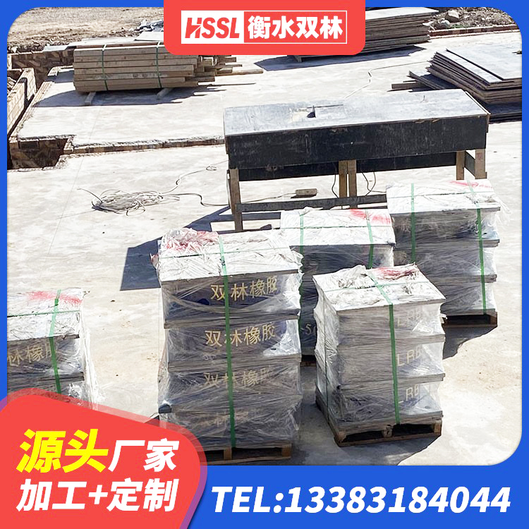 容城县隔震支座LNR300厂家 容城县LNR隔震支座400(II型)源头工厂 容城县房屋橡胶隔震支座源头工厂 容城县橡胶抗震支座工厂厂家 - 第1张