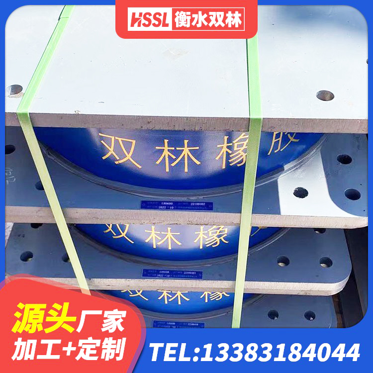 容城县HDR高阻尼隔震支座什么价格 容城县建筑LRB400的抗震支座厂家 容城县LRB1200隔震支座多少钱 容城县隔震支座D800生产厂家 - 第2张
