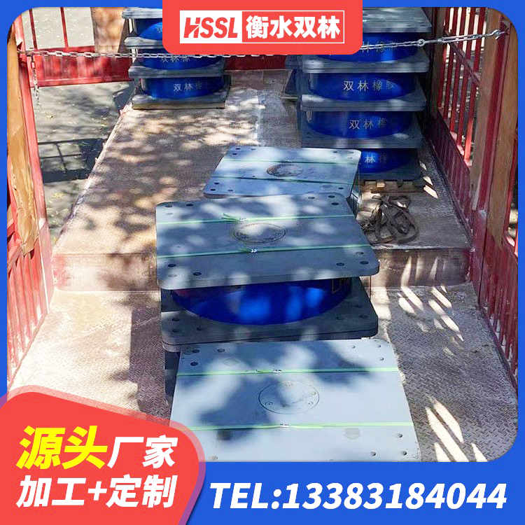 容城县LRB隔震支座800(II型)厂家 容城县叠层橡胶减震支座源头工厂 容城县高楼隔震支座厂家 容城县铅芯橡胶隔震支座LRB500 - 第4张