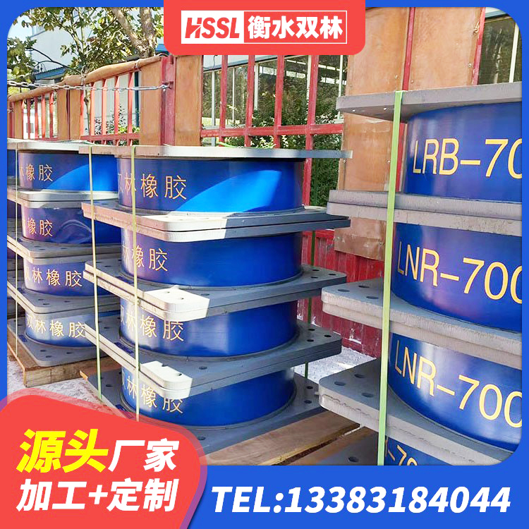 容城县HDR高阻尼建筑隔震支座 容城县方形隔震支座源头工厂 容城县HDR900高阻尼支座 容城县建筑厚叠层隔震支座生产厂家 - 第6张