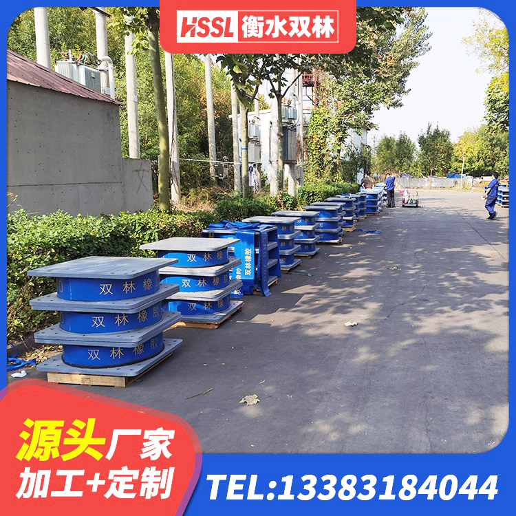 容城县LRB400橡胶隔震支座生产厂家 容城县隔震层支座厂家 容城县HDR1100高阻尼橡胶隔震支座生产厂家 容城县橡胶隔震支座1型厂家 - 第2张