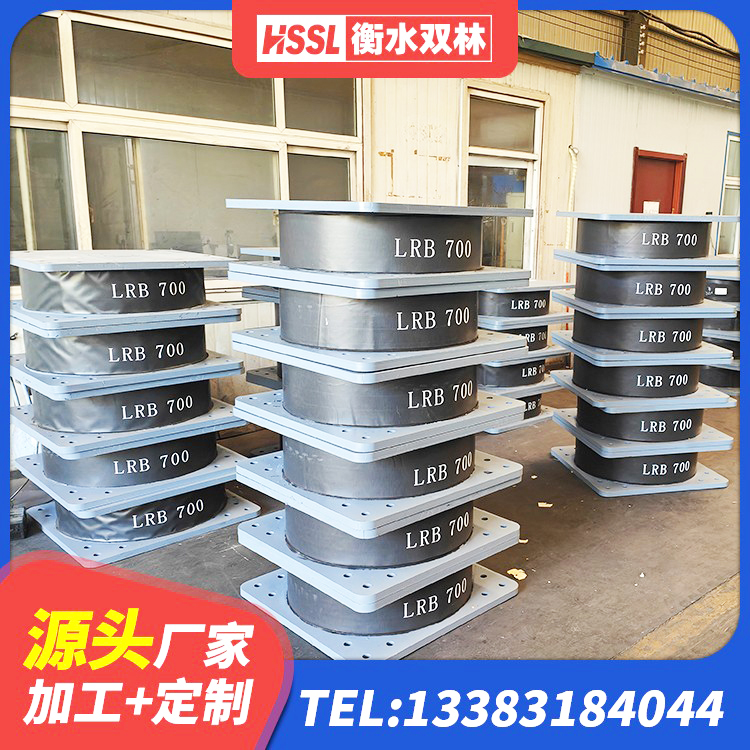 容城县LRB1100铅芯支座源头工厂 容城县LRB900-Ⅱ型隔震支座源头工厂 容城县铅芯叠层橡胶隔震支座生产厂家 容城县橡胶隔震支座加工生产厂家 - 第3张