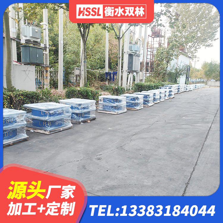 容城县橡胶隔震支座LNR-700报价 容城县天然胶隔震支座厂家 容城县LNR500天然橡胶隔震支座什么价格 容城县建筑橡胶隔震支座LRB800厂家 - 第1张