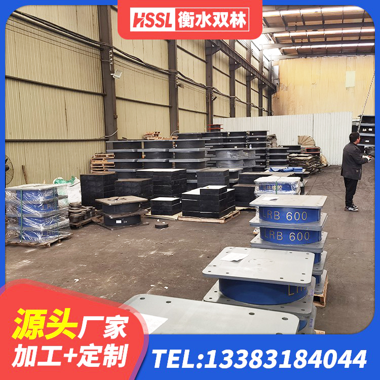 容城县建筑II型LRB铅芯橡胶隔震支座源头工厂 容城县LRB500-II型隔震支座源头工厂 容城县LRB900铅芯橡胶隔震支座什么价格 容城县建筑楼体隔震支座生产厂家